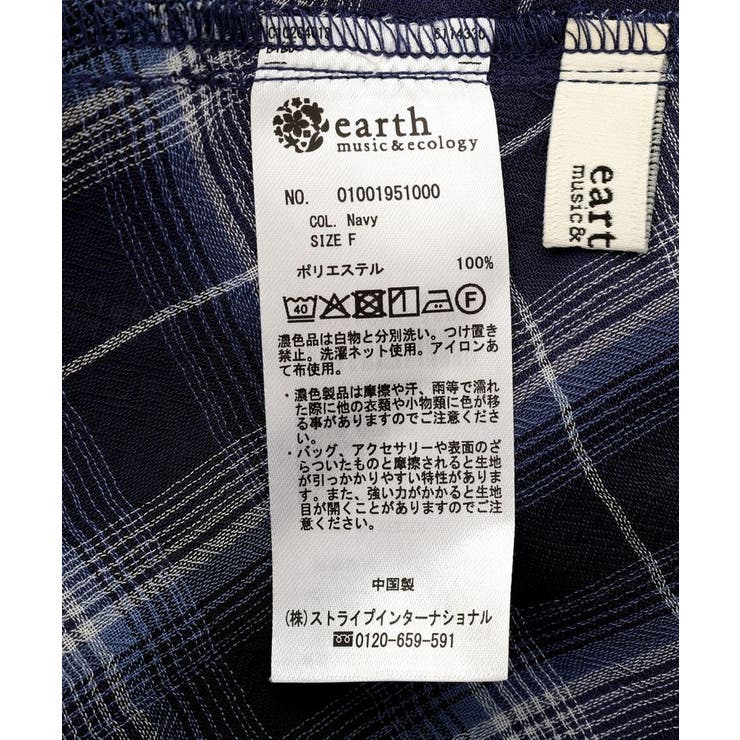 チェックラッフルブラウス | earth music&ecology  | 詳細画像17 