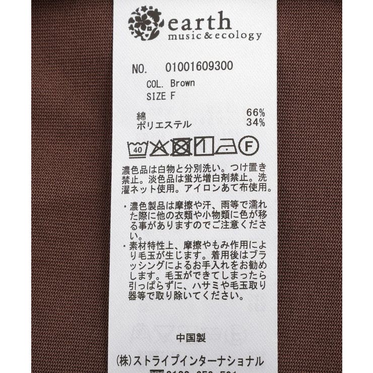 【接触冷感】ラッフルヘムプルオーバー | earth music&ecology  | 詳細画像29 