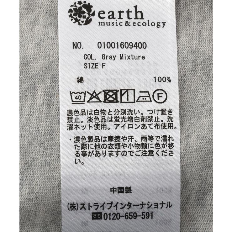 フリルスリーブプルオーバー | earth music&ecology  | 詳細画像23 