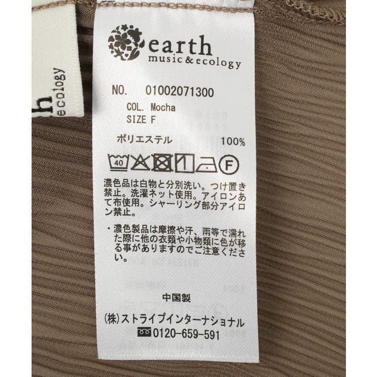 シャーリングフリルオフショルブラウス | earth music&ecology  | 詳細画像32 