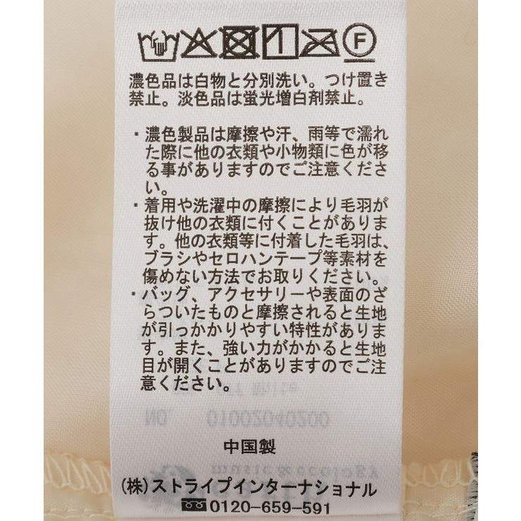 【セットアップ可能】起毛レースバルーンパンツ | earth music&ecology  | 詳細画像28 