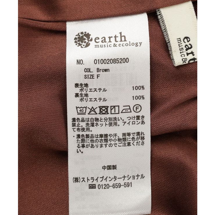 フラワーリラックスパンツ | earth music&ecology  | 詳細画像21 