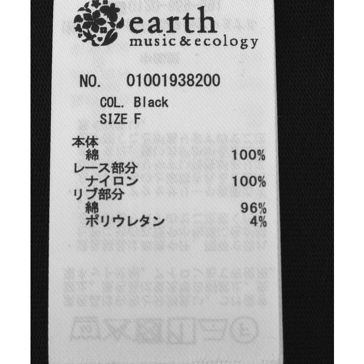 アシメレースビッグTシャツ | earth music&ecology  | 詳細画像22 