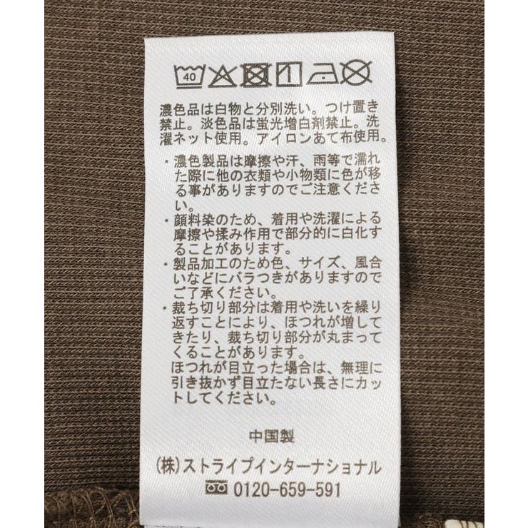 ピグメントリブフレアパンツ | earth music&ecology  | 詳細画像21 