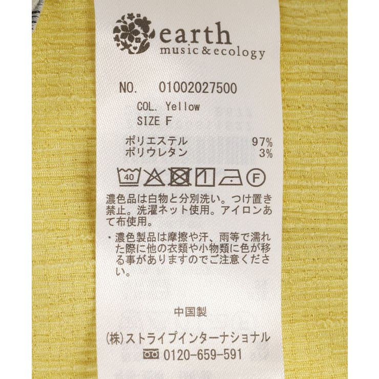 ラッフルフリルワンピース | earth music&ecology  | 詳細画像25 