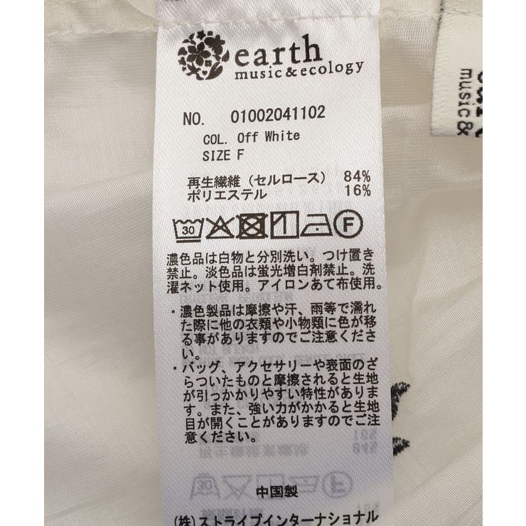 【前後2WAY】フラワー刺繍シャーリングブラウス | earth music&ecology  | 詳細画像32 