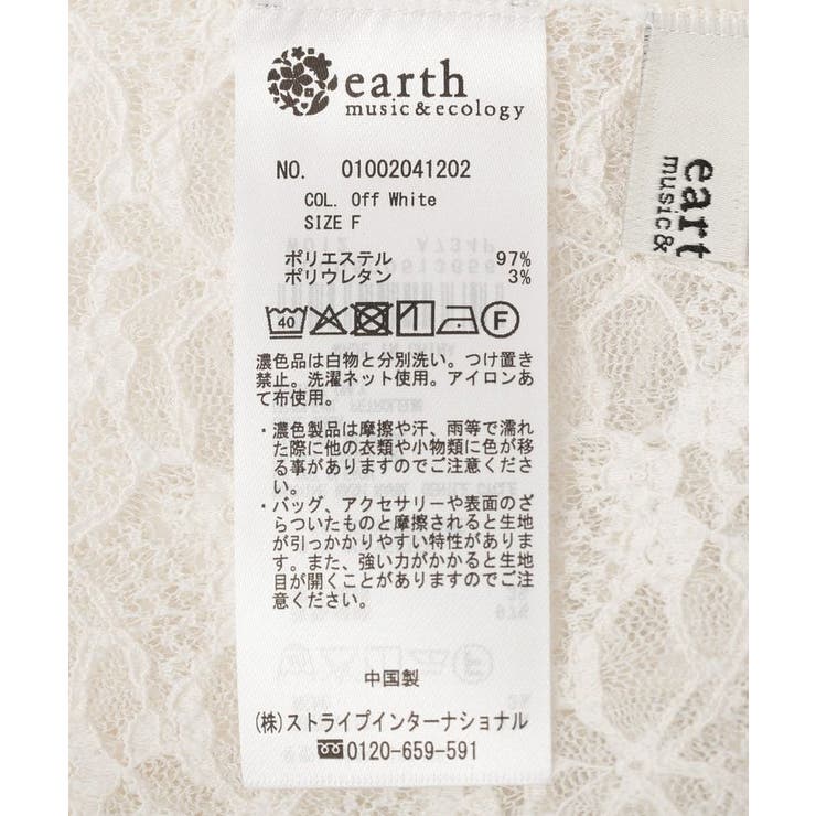 レースフレアパンツ | earth music&ecology  | 詳細画像24 