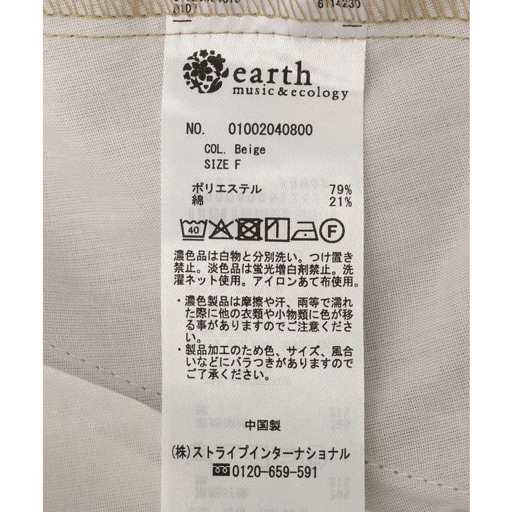 タックハーフパンツ | earth music&ecology  | 詳細画像27 