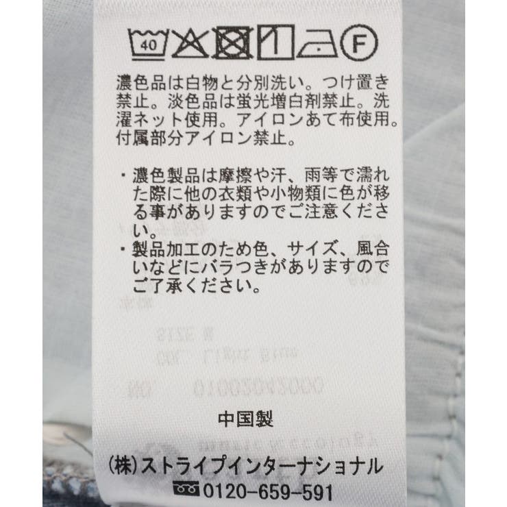 キックバックデニレギ | earth music&ecology  | 詳細画像38 