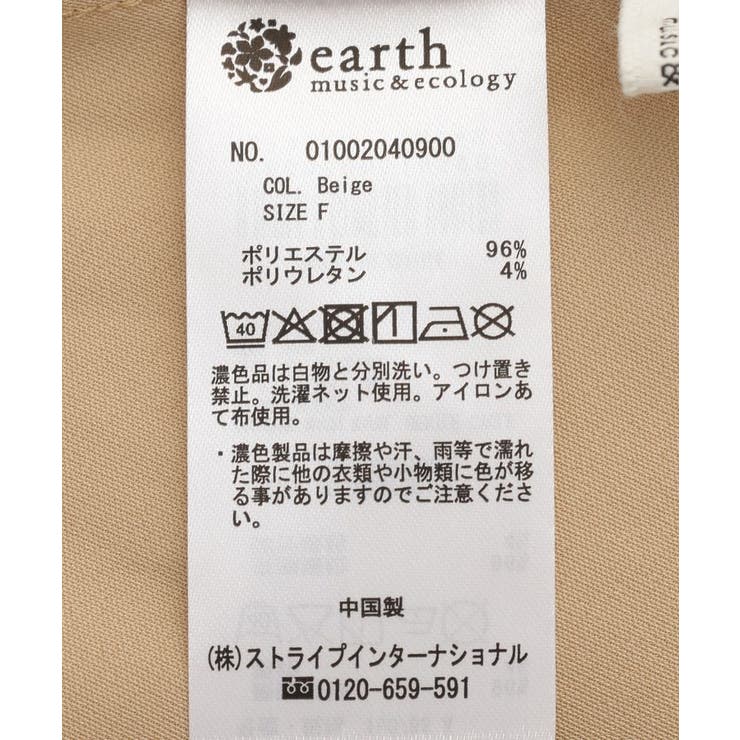 4タックパンツ | earth music&ecology  | 詳細画像36 