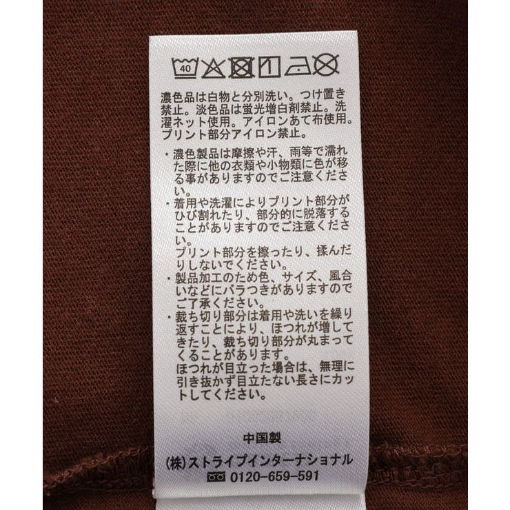 ナンバリングビッグTシャツ | earth music&ecology  | 詳細画像33 