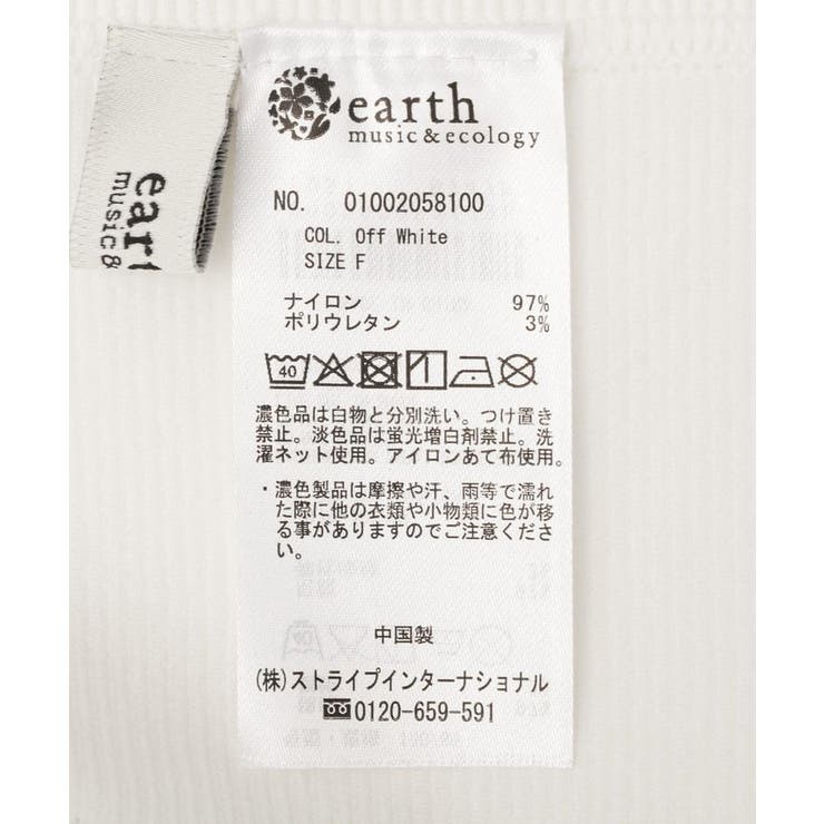 前後2wayシームレスタンクトップ | earth music&ecology  | 詳細画像19 