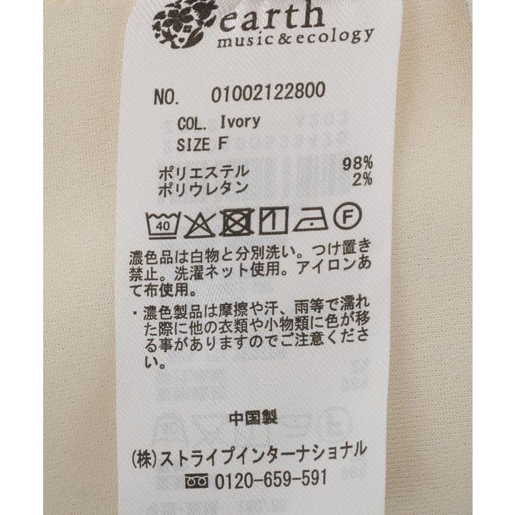 カットツイルショートパンツ | earth music&ecology  | 詳細画像26 