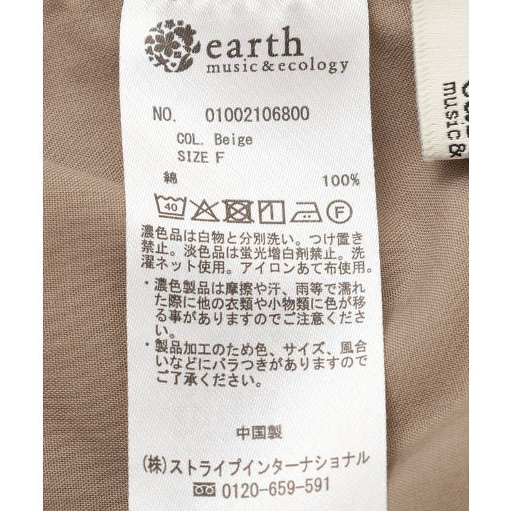 ミリタリーパンツ | earth music&ecology  | 詳細画像36 