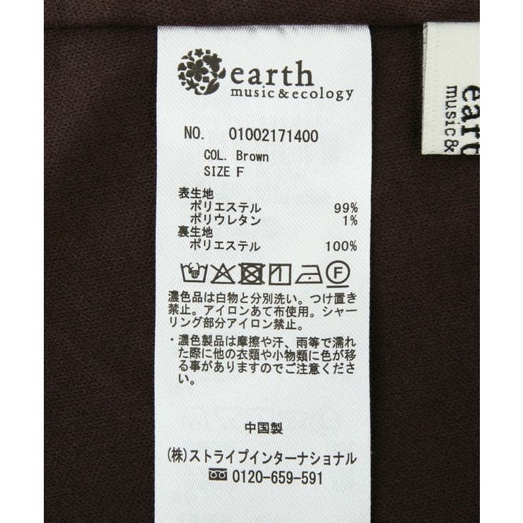 2wayシャーリングワンピース | earth music&ecology  | 詳細画像28 