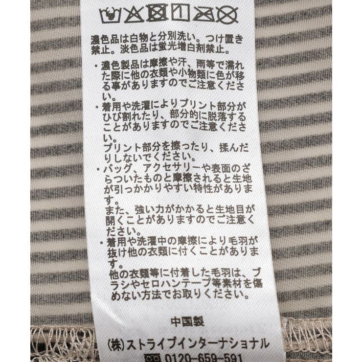 シアーコールシャツ | earth music&ecology  | 詳細画像26 