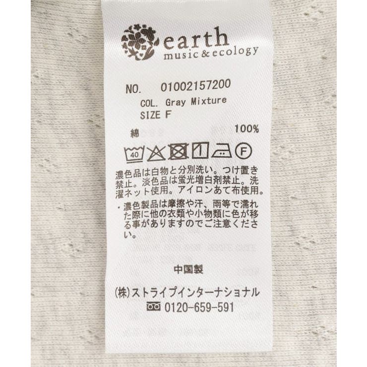 パターンメッシュフラワーカーディガン | earth music&ecology  | 詳細画像24 
