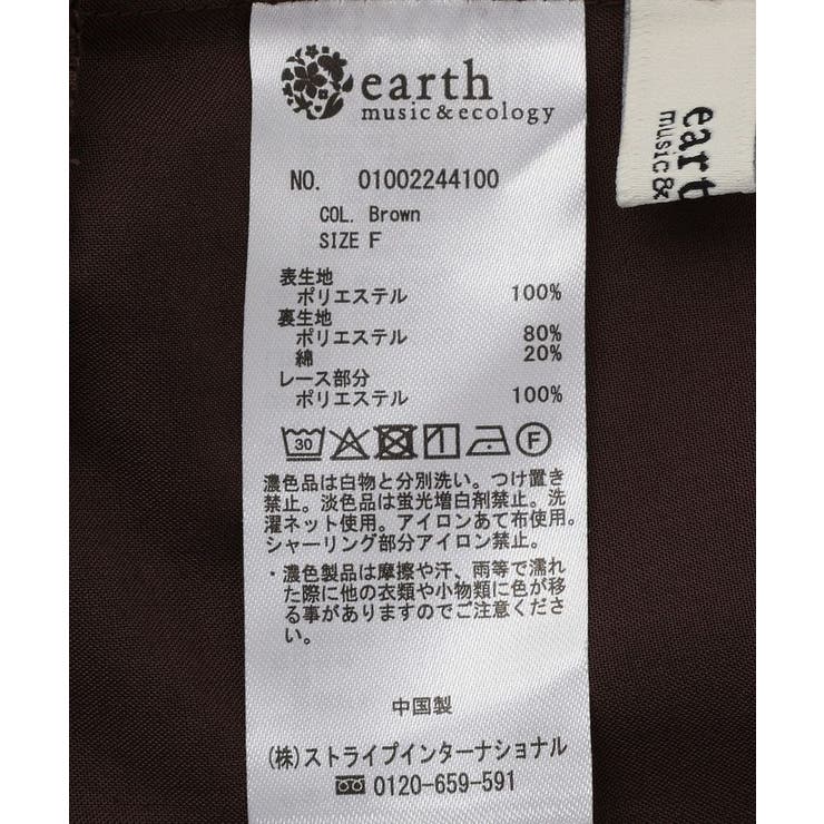 ピコレースボリュームギャザーチュニック | earth music&ecology  | 詳細画像25 