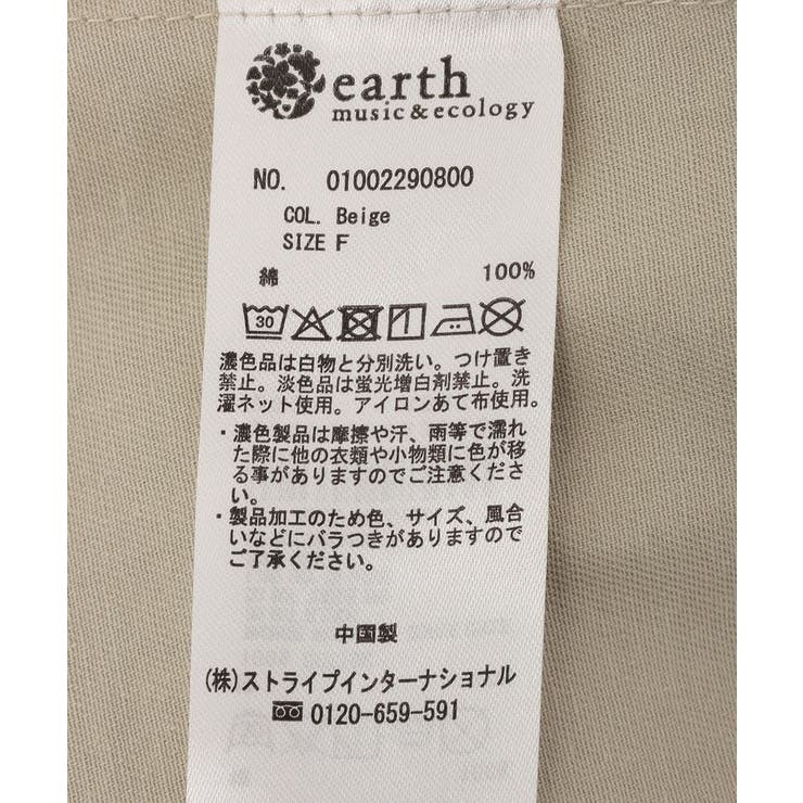 ロングモッズコート | earth music&ecology  | 詳細画像38 