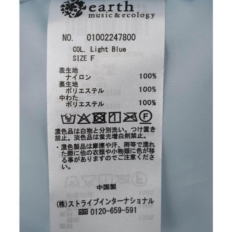 パファーベスト | earth music&ecology  | 詳細画像25 