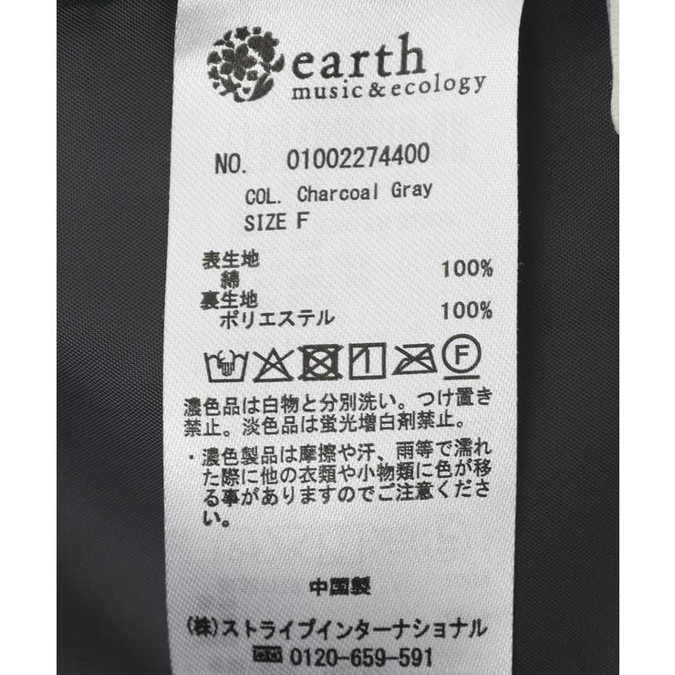 コーデュロイジャケット | earth music&ecology  | 詳細画像25 