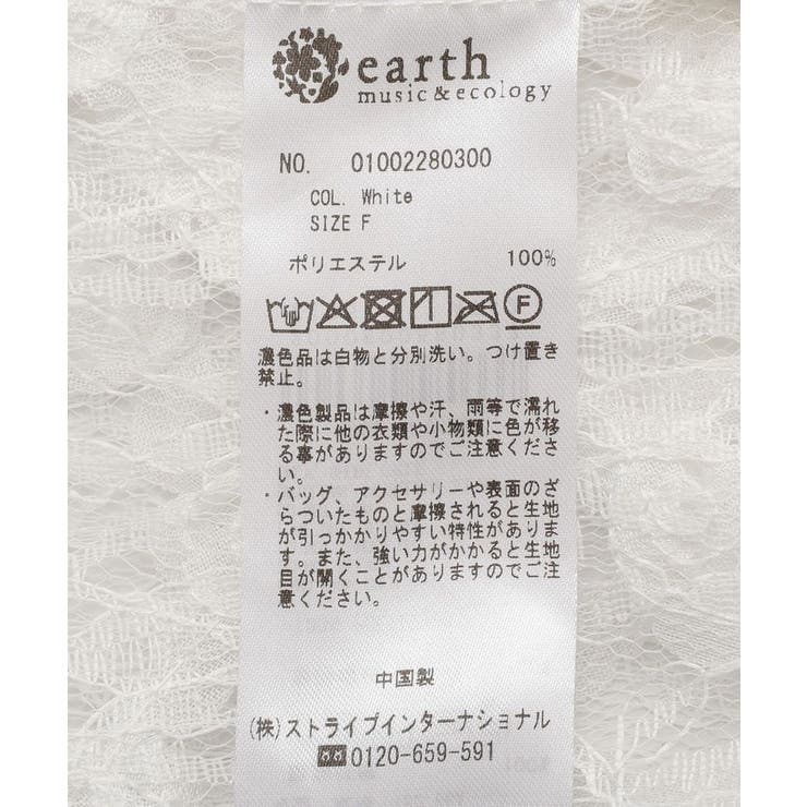 2wayフラワーチュールワンピース&スカート | earth music&ecology  | 詳細画像30 