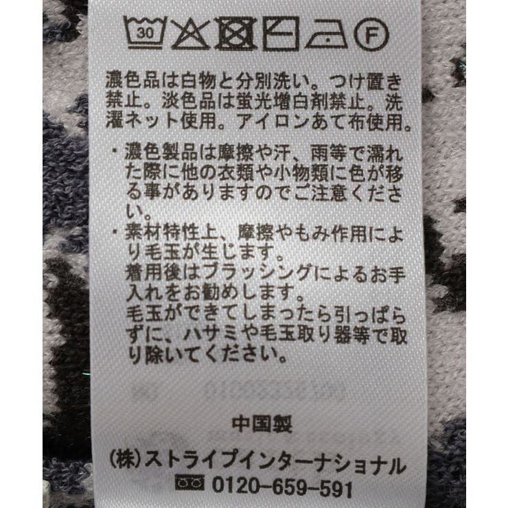 【セットアップ対応】ラメジャガードミニスカート | earth music&ecology  | 詳細画像18 