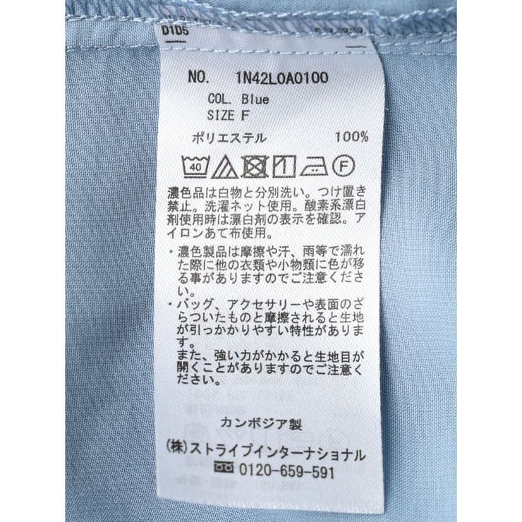 シアーシャツ | earth music&ecology  | 詳細画像41