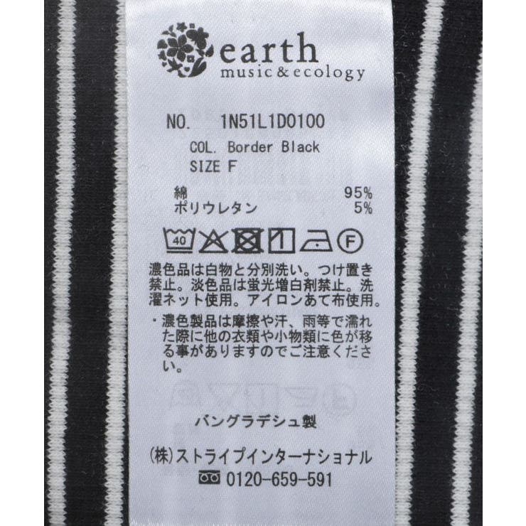 SET2点リブアンサンブル | earth music&ecology  | 詳細画像41