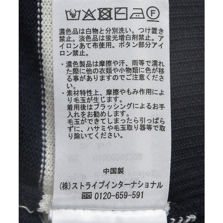 パールボタンニットプルオーバー | earth music&ecology  | 詳細画像24 