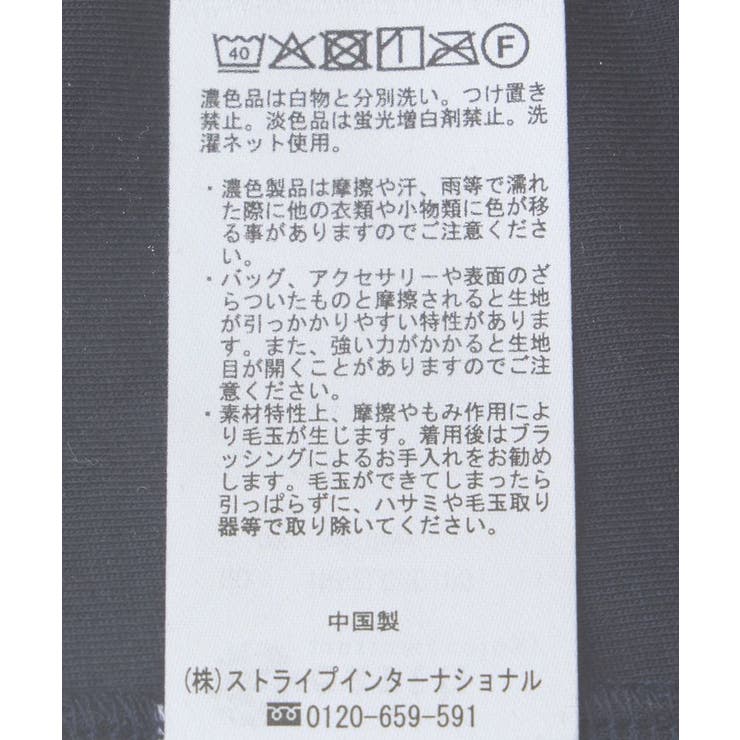 マジョリカプリーツ半袖ブラウス | earth music&ecology  | 詳細画像42 