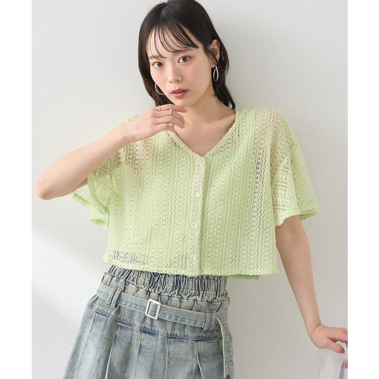 ミントグリーン