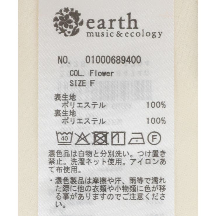 チョーカー付き楊柳ラッフルブラウス | earth music&ecology  | 詳細画像29 