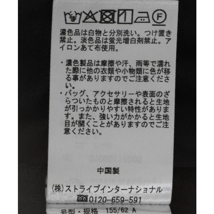 レースイージーパンツ | earth music&ecology  | 詳細画像22 