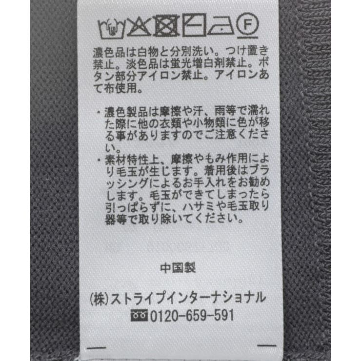 ロゴ刺繍カーディガン | earth music&ecology  | 詳細画像37 