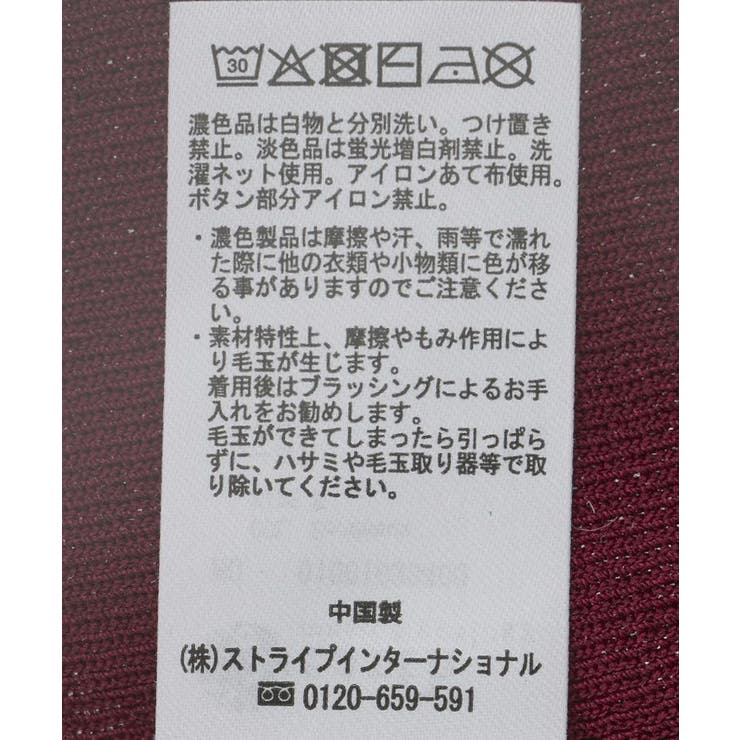 ペプラムニットカーディガン | earth music&ecology  | 詳細画像35 