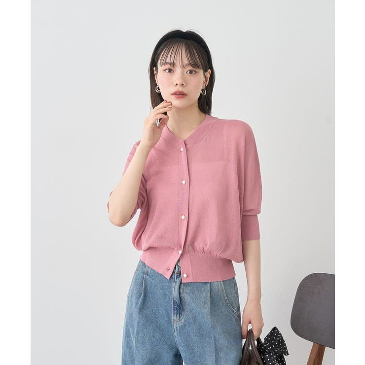 シアードルマンカーディガン | earth music&ecology  | 詳細画像17 