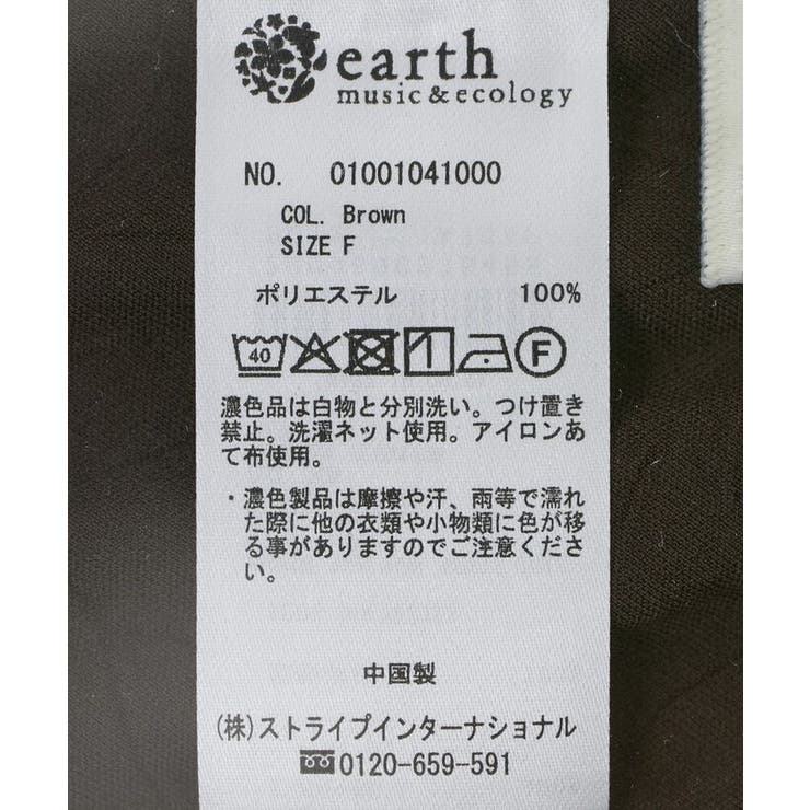 ストレッチサテンスカート | earth music&ecology  | 詳細画像74 