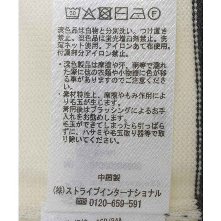 レンチング(TM)エコヴェロ(TM)(チュニック) | earth music&ecology  | 詳細画像34 