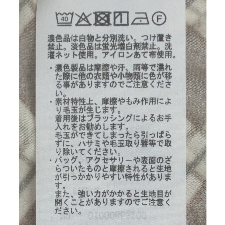 あったかフェミニンインナー(シアーハイネック) | earth music&ecology  | 詳細画像63 