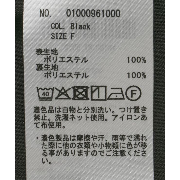 バルーンミディスカート | earth music&ecology  | 詳細画像27 