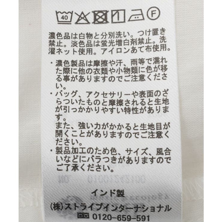 【WEB・一部店舗限定】レース&ピンタックフレンチブラウス | earth music&ecology  | 詳細画像26 