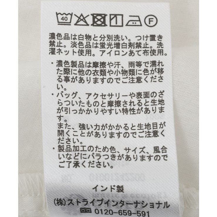 【WEB・一部店舗限定】レース&ピンタックポンチョ | earth music&ecology  | 詳細画像22 