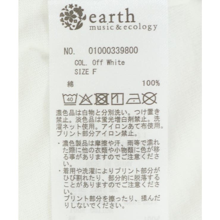 Disney/The Aristocats/プリントロンT | earth music&ecology  | 詳細画像16