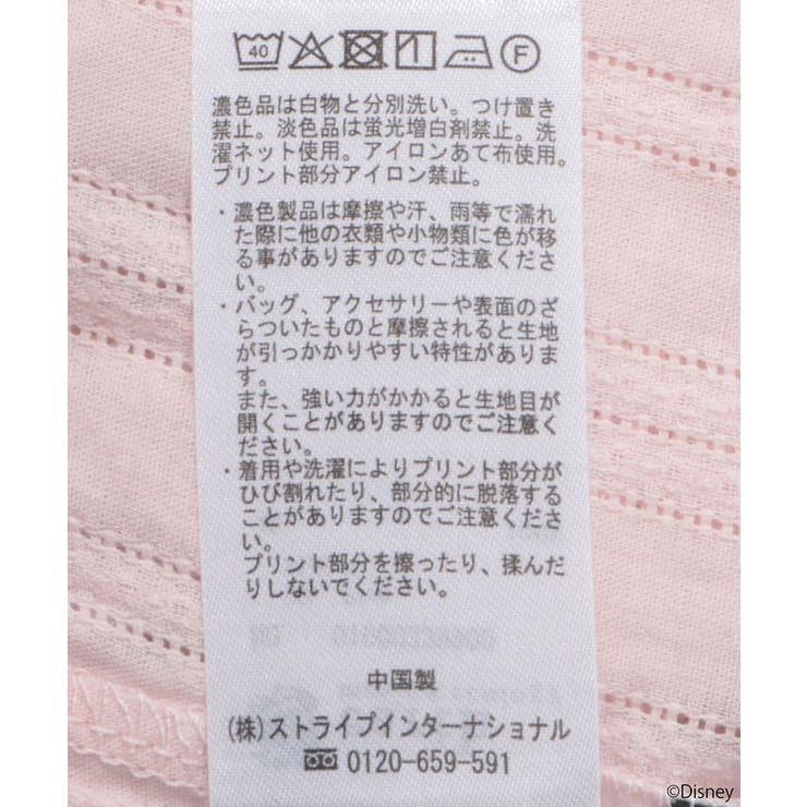 Disney/Marie/ワッペンブラウス | earth music&ecology  | 詳細画像17 