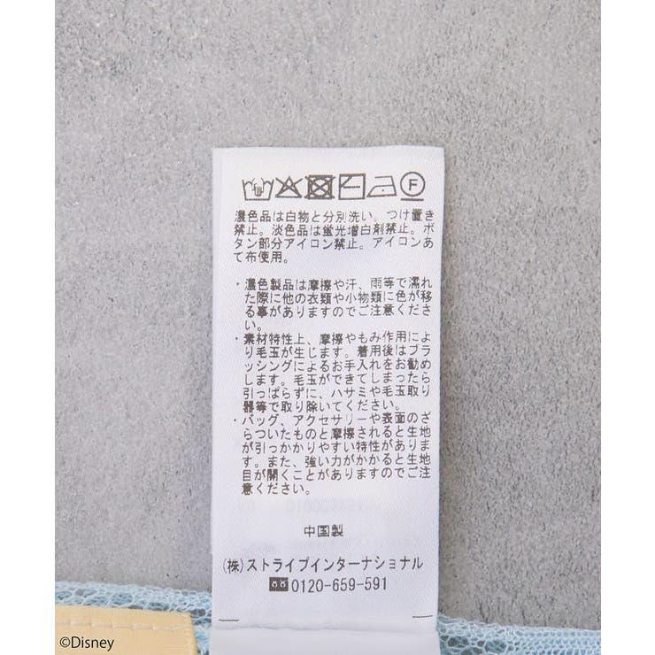 スティッチ/刺繍ハートボタンニットポロシャツ | earth music&ecology  | 詳細画像25