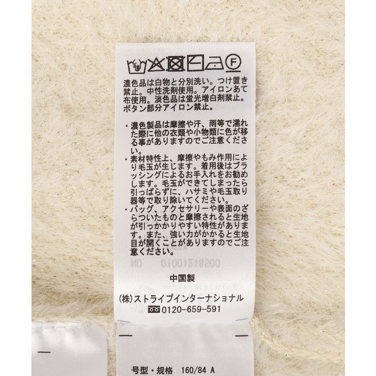 Disney/ポイントミッキーラメシャギーカーデ | earth music&ecology  | 詳細画像35 