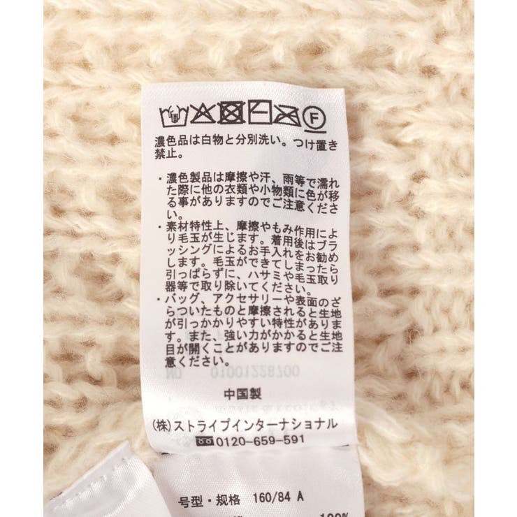 Disney/ポイントミッキーケーブルニット | earth music&ecology  | 詳細画像26 