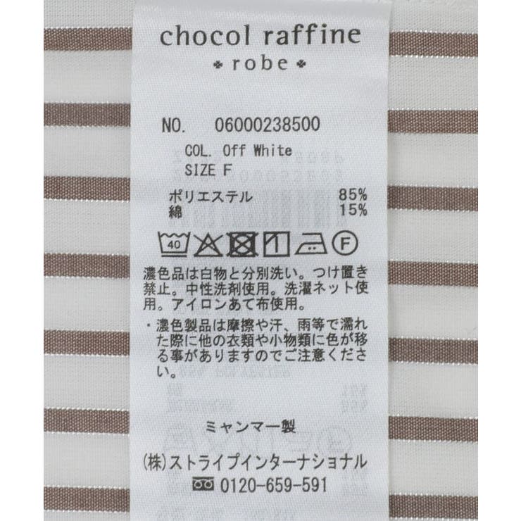 ラメストライプタックシャツチュニック | Green Parks  | 詳細画像33 