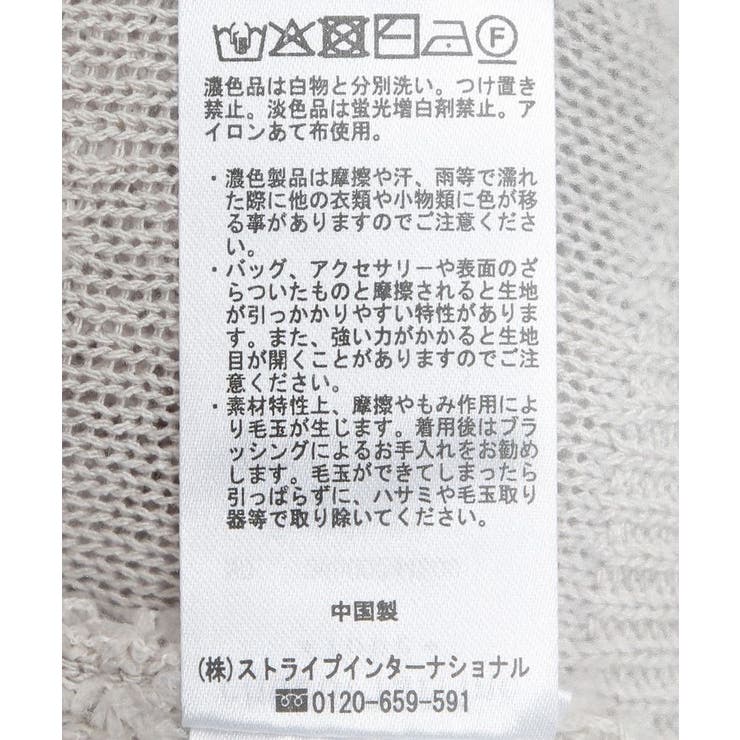 アメリカ産Pioneer Wear グレー フリンジ ベスト B.C STOCK｜フリンジベスト | Rakuten Fashion(楽天ファッション